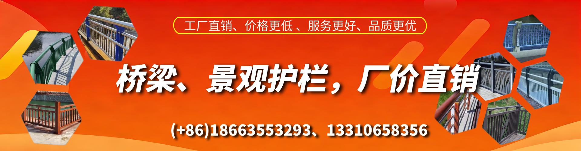 沁阳桥梁护栏生产厂家